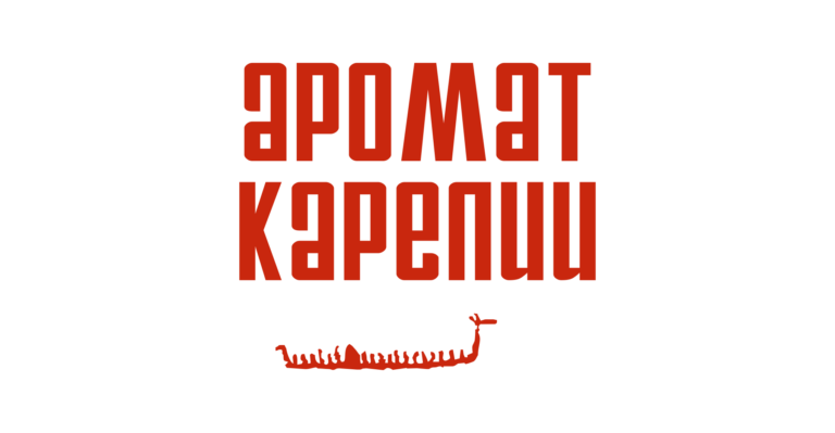 Ароматы Карелии