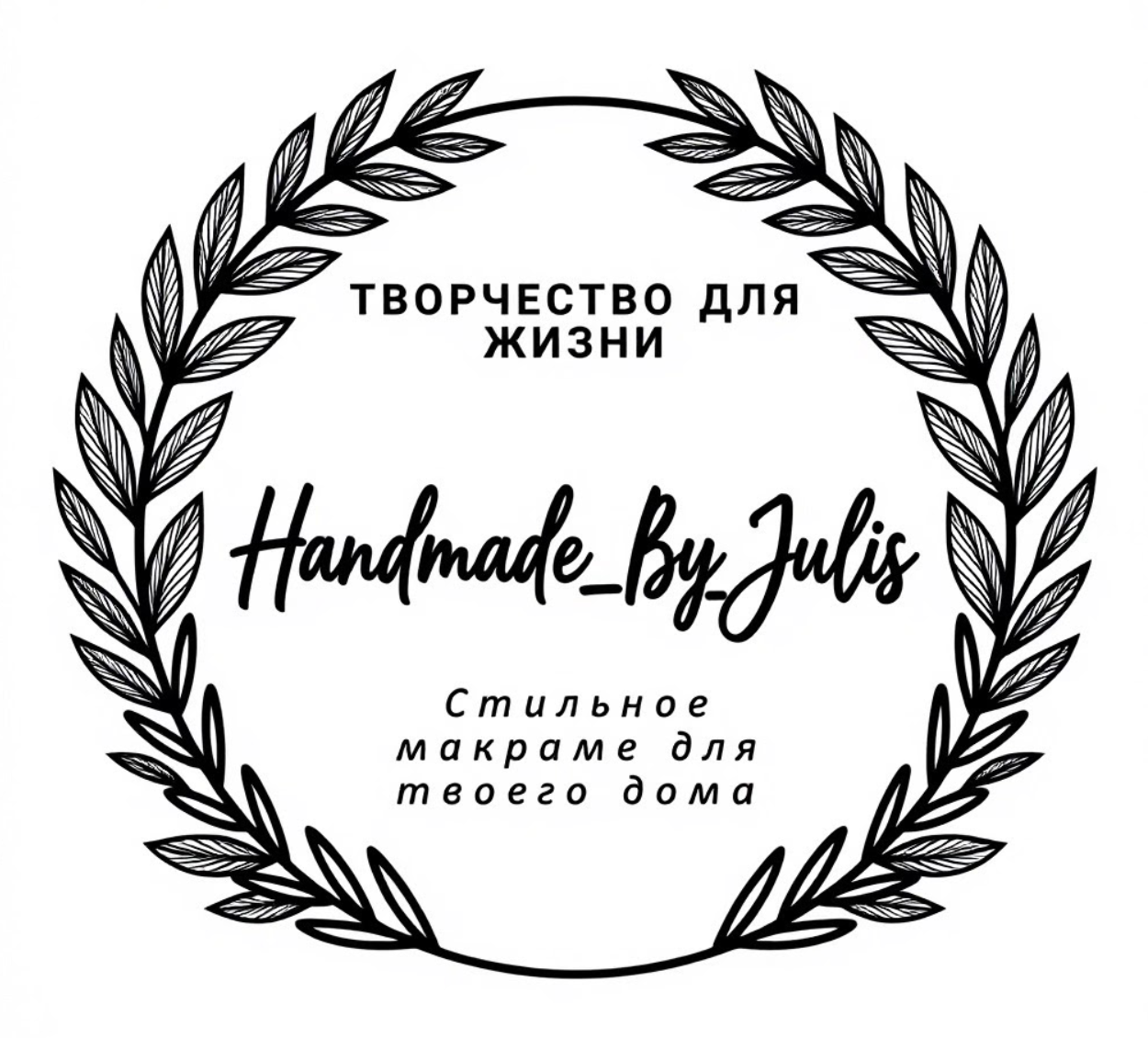 Handmade_By_Julis