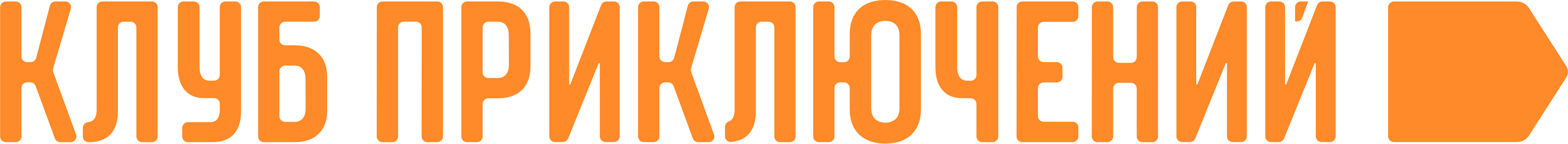 Клуб приключений