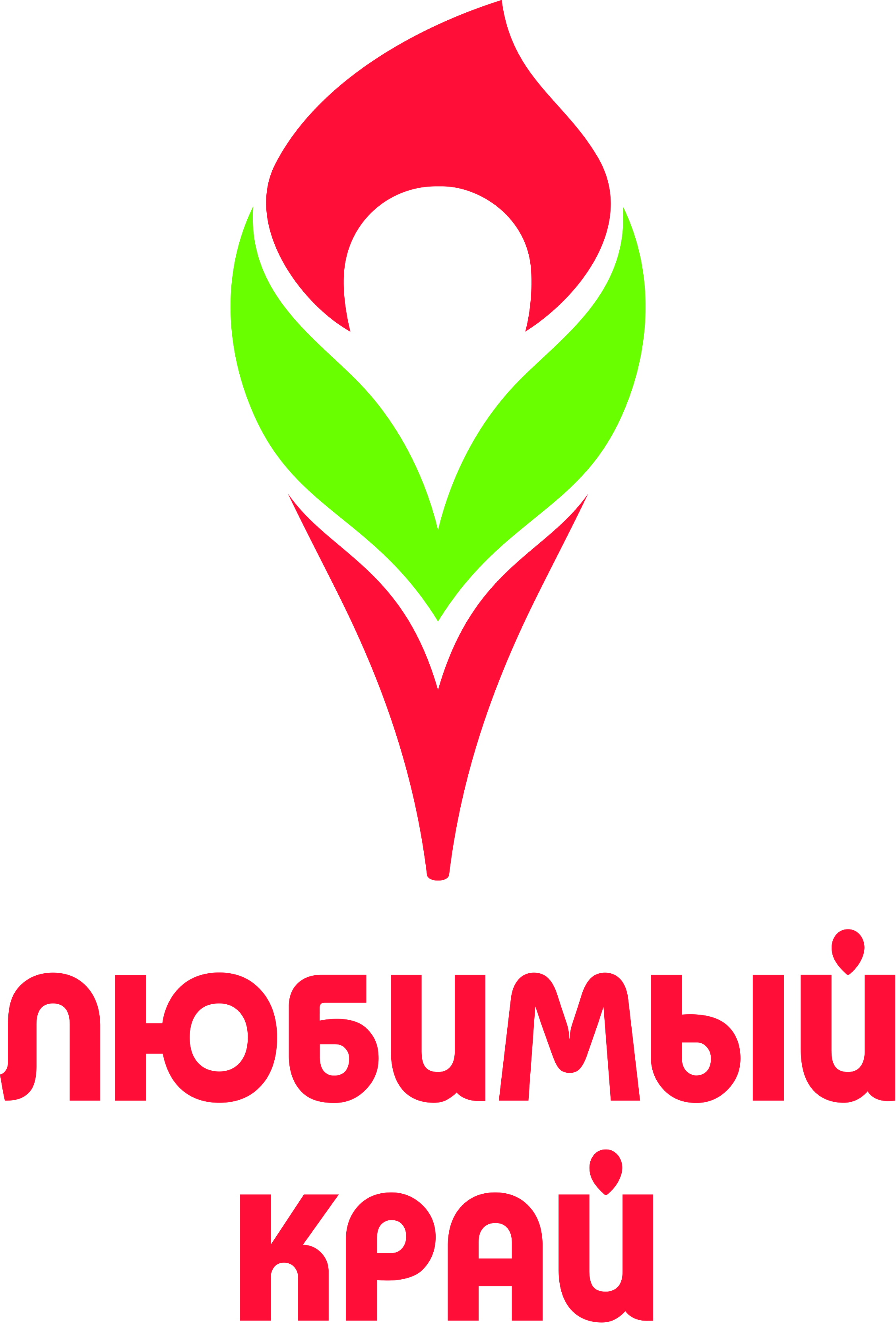 «Любимый край»