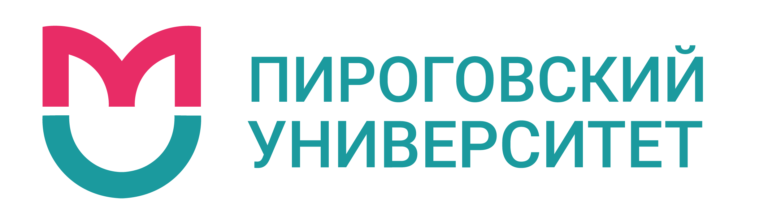 Пироговский Университет