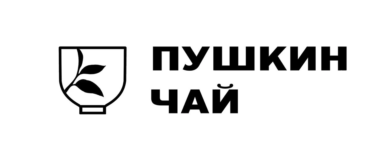 Пушкин чай