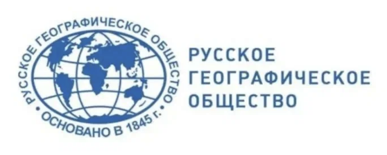 Русское географическое общество