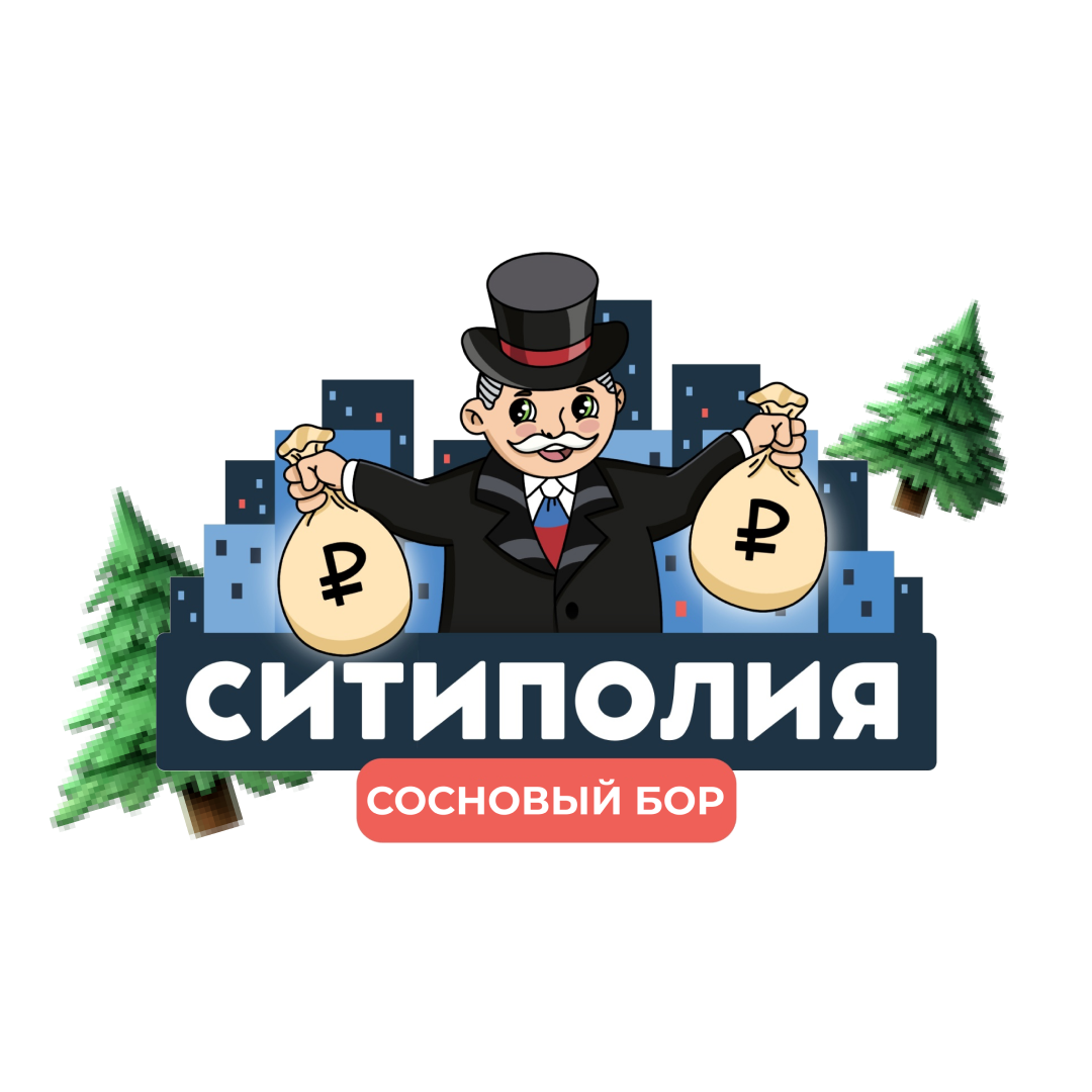 Ситиполия